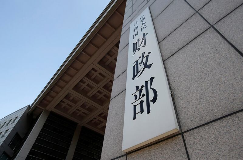 据中国财政部公布的数据显示,今年上半年全国非税收入达到2.18万亿元。(路透社资料图片)