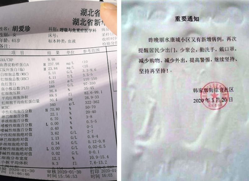 左图:患者胡爱珍化验报告。(家属提供/记者乔龙);右图: 2020年3月20日,武汉唐家墩街道办发出通知,称丽水康城小区又新增病例。(志愿者提供/记者乔龙)