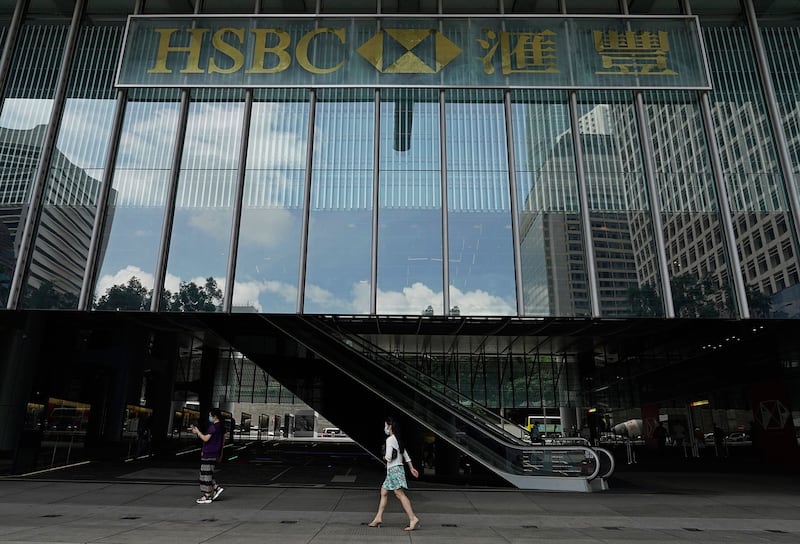 香港有超过200间银行,超过8成属外资银行。图为,汇丰银行香港总部大厦。(美联社)