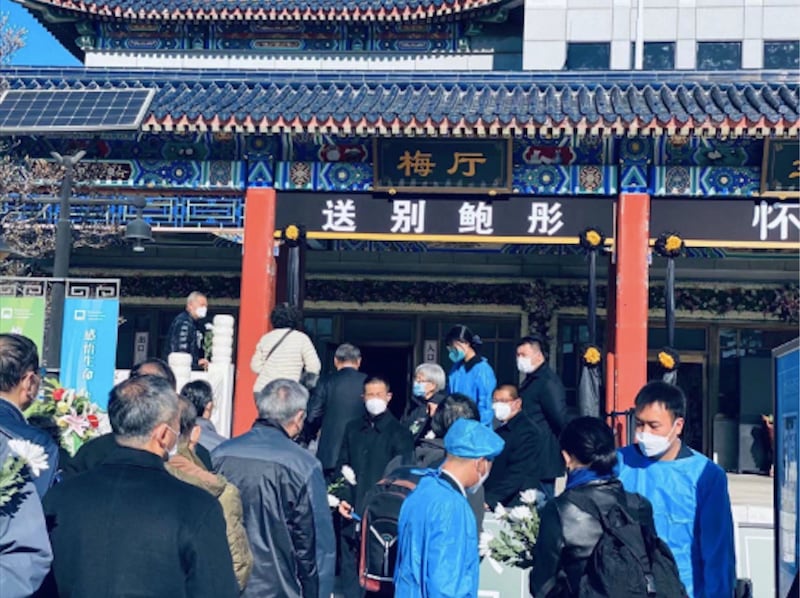 鮑彤告別儀式周二(15日)11時在北京八寶山梅廳舉行。(蔡霞推特圖片)