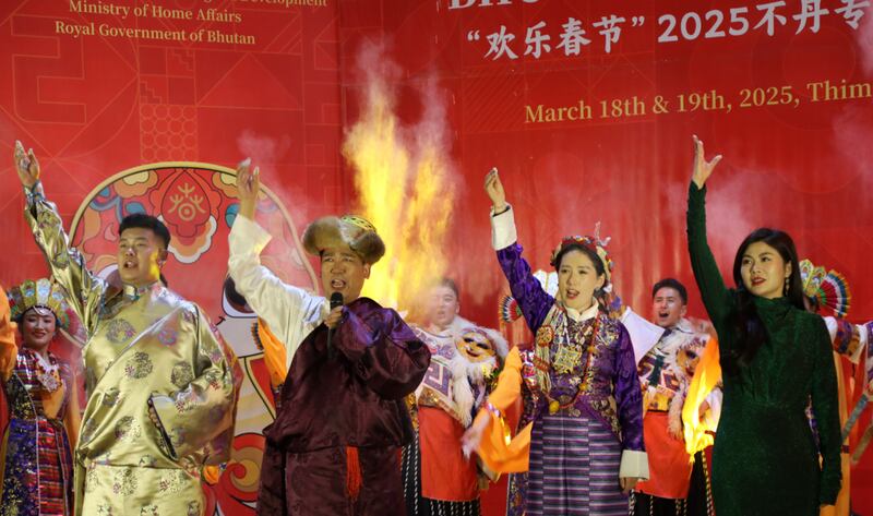 A cultural performance by Tibetan artists from Tibet Autonomous Region at the Royal Institute of Management in Bhutan’s capital Thimphu on March 18, 2025.