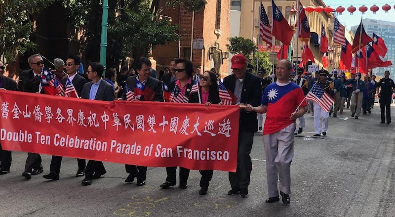 2019年10月6日,旧金山华人在中国城隆重举行庆祝中华民国诞生108周年的集会和游行。(CK摄)