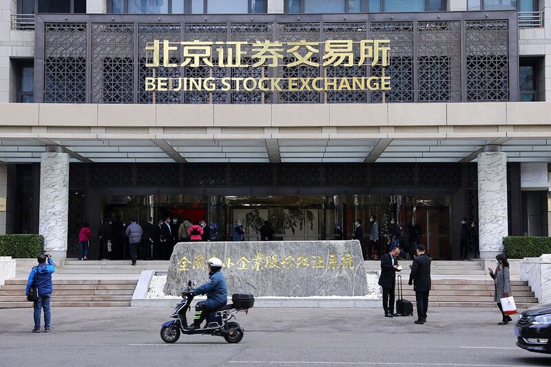 中国政府还寻求额外的至少3000亿元人民币的本地资金,挽救在岸股票。图为北京证券交易所。(路透社资料图片)
