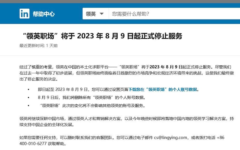 (网页截图)