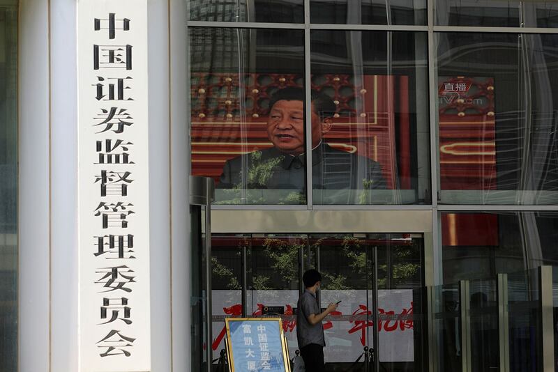 中国证券监督管理委员会(简称“中国证监会”)(路透社)