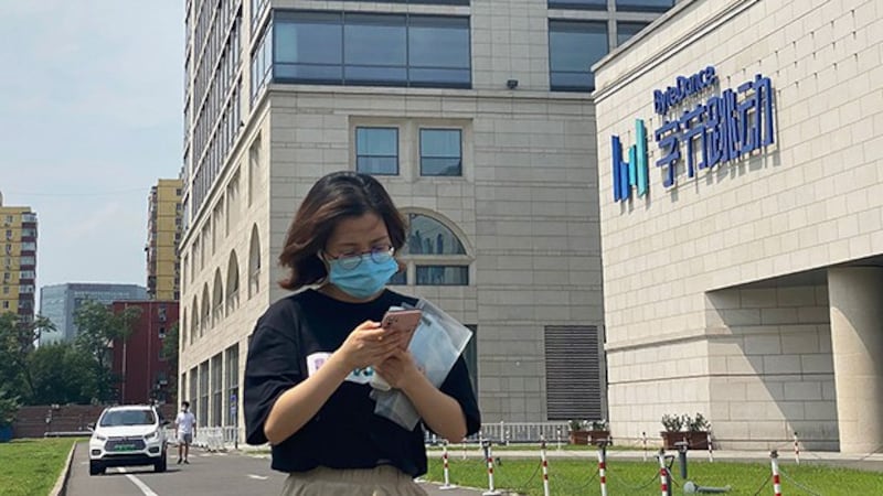 设于北京的“字节跳动”公司总部。字节跳动的中国员工曾多次访问其子公司抖音的美国用户数据资料。(美联社图片)