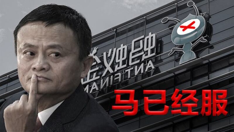 “马已经服”(自由亚洲电台制图)