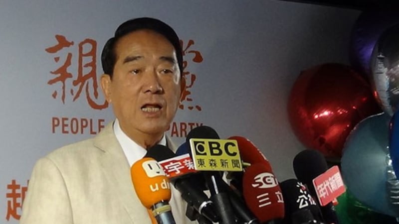 亲民党主席宋楚瑜认同曹兴诚的“胡说八道”言论说的对。(记者夏小华摄)