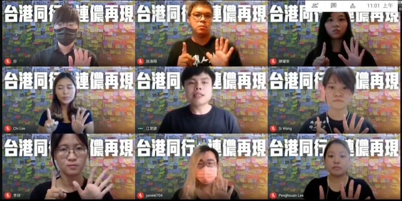台湾公民团体发起台港同行、连侬再现活动,参与者比出“五大诉求、缺一不可”手势。(截图自台湾撑香港阵线脸书直播)
