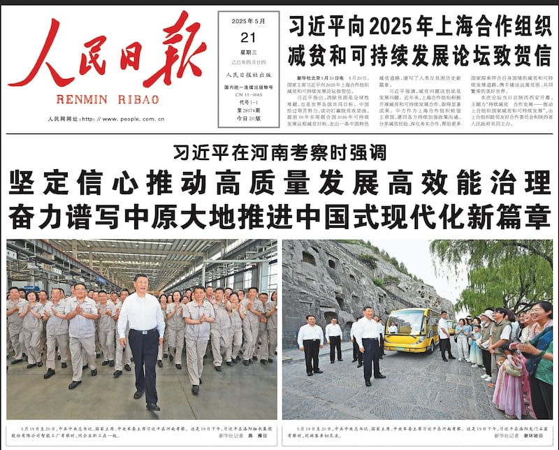 習近平對上次露面,已是5月20日視察河南