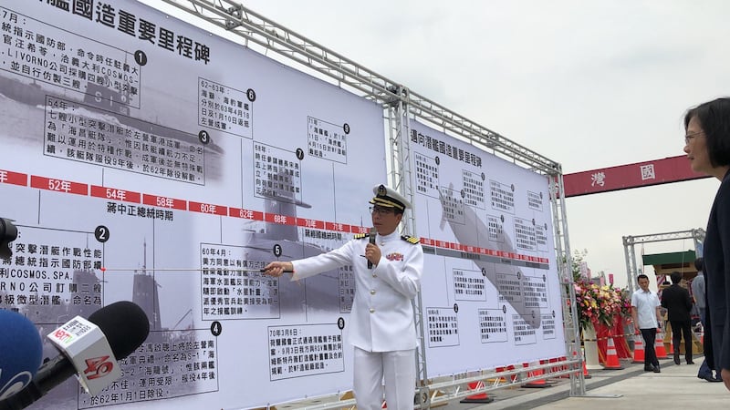 台湾自造潜舰政策从两蒋时代即提出。(记者夏小华摄)