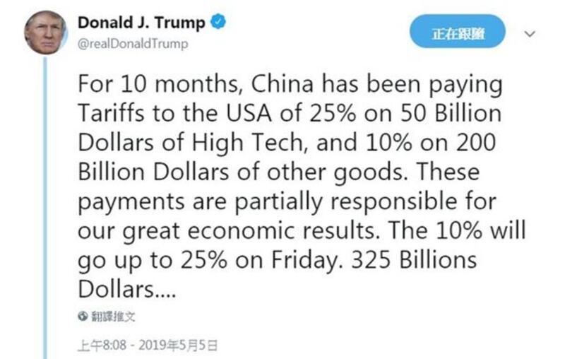 特朗普总统5月5日发推特,将对2000亿美元中国货品征收的关稅调高至25%。(推特图片)