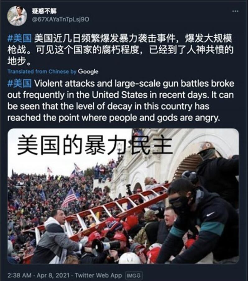 研究发现,假帐号大军发布大量诋毁美国等民主国家的信息。(Centre for Information Resilience)