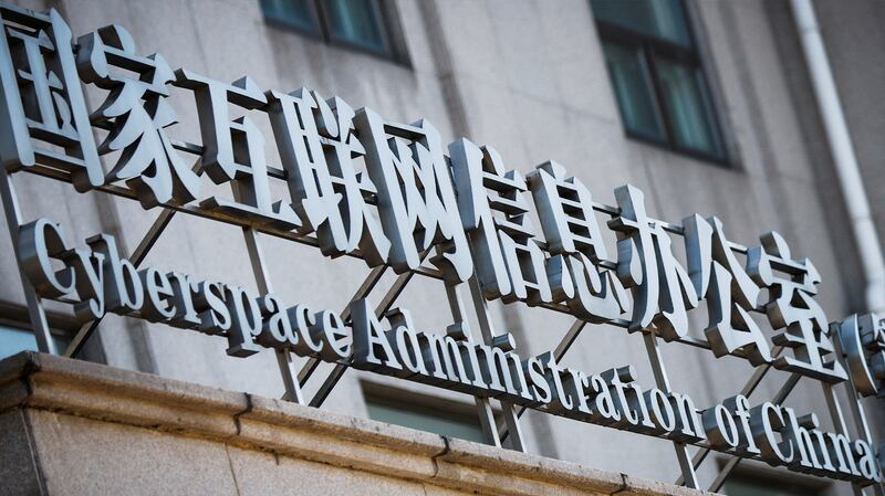 中国多家互联网科技公司按照网信办要求,向监管当局提交演算法资料。(路透社资料图片)