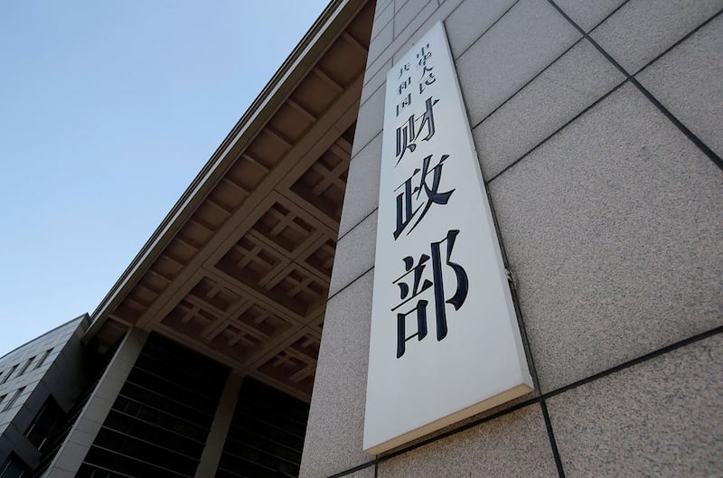 中国财政部(路透社)