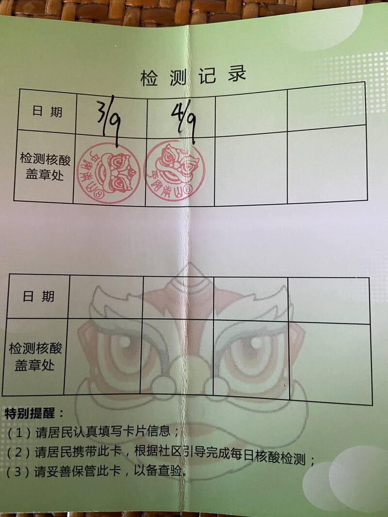 深圳福田封控区居民被要求持证出门,一次两个小时。(网络图片/古亭提供)
