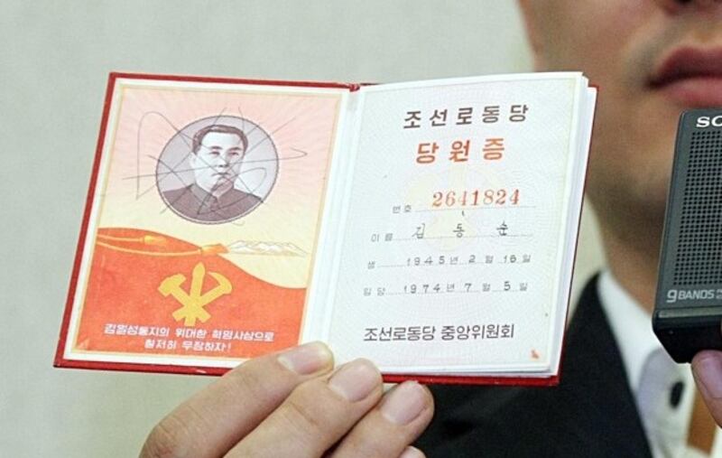 id.jpg
