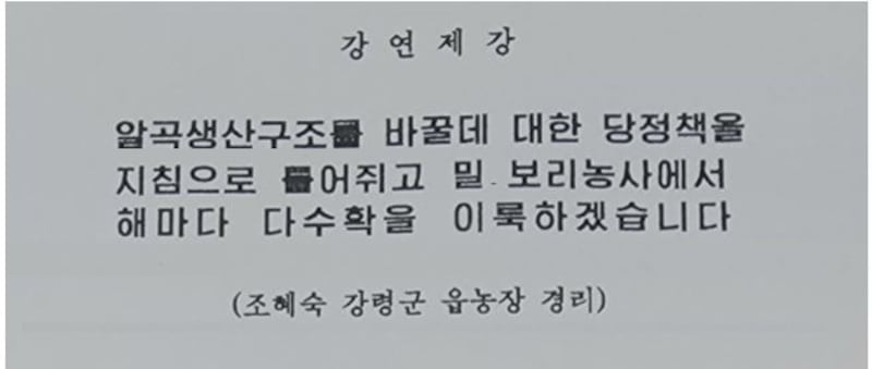 k122424id-first.JPG