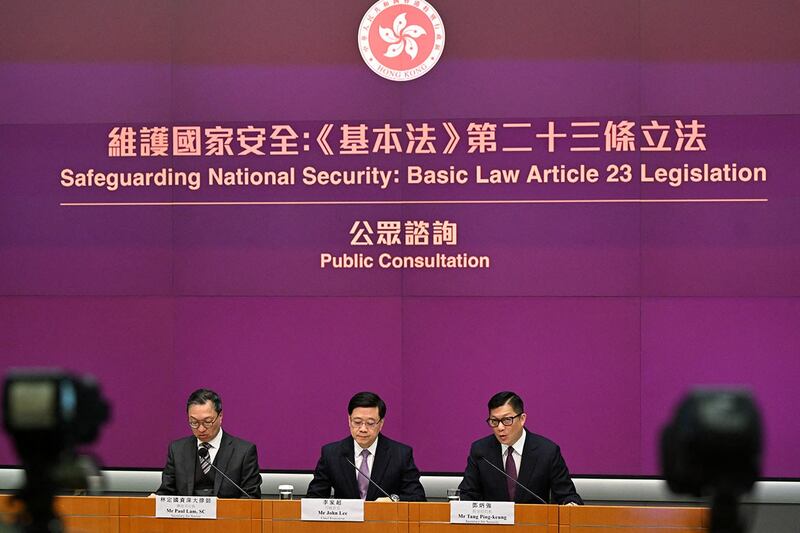 2024年1月30日,香港行政长官李家超在政府总部举行记者会。(法新社)