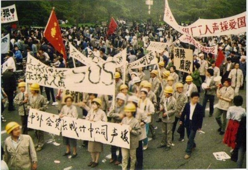 1989年5月17日,北京各界人士游行支持绝食学生。(六四档案图)