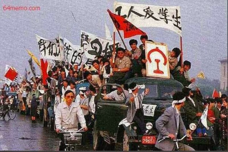 1989年5月17日,北京各界人士游行支持绝食学生。(六四档案图)
