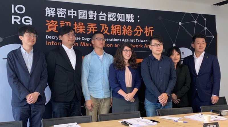 台湾IORG组织20日公布“中国对台资讯操弄及人际渗透研究”报告（记者夏小华摄）