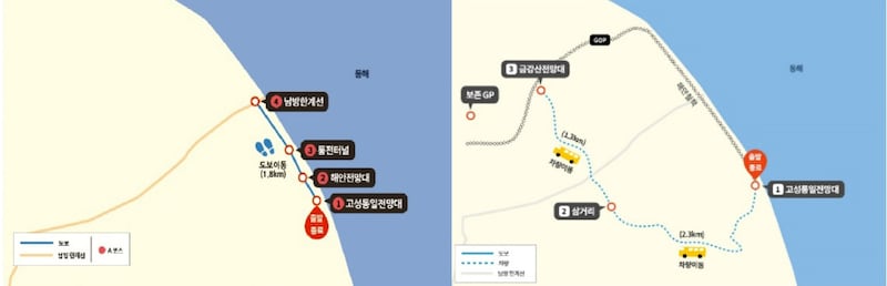 DMZ 평화의 길 테마노선 A(왼쪽) 코스와 B(오른쪽) 코스