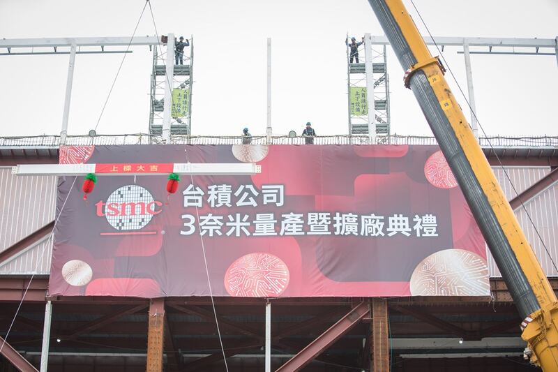 台积电29日在台南科学园区的晶圆18厂新建工程基地举行3纳米量产暨扩厂典礼(台积电公司提供)