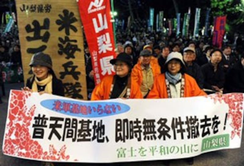 anti-us-protest-tokyo-305.jpg