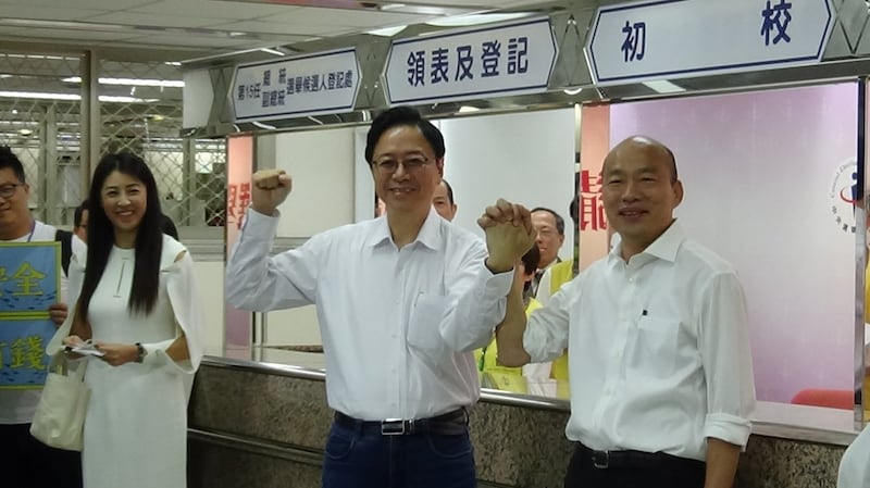 国民党正副总统候选人韩国瑜、张善政18日完成登记。(记者夏小华摄)