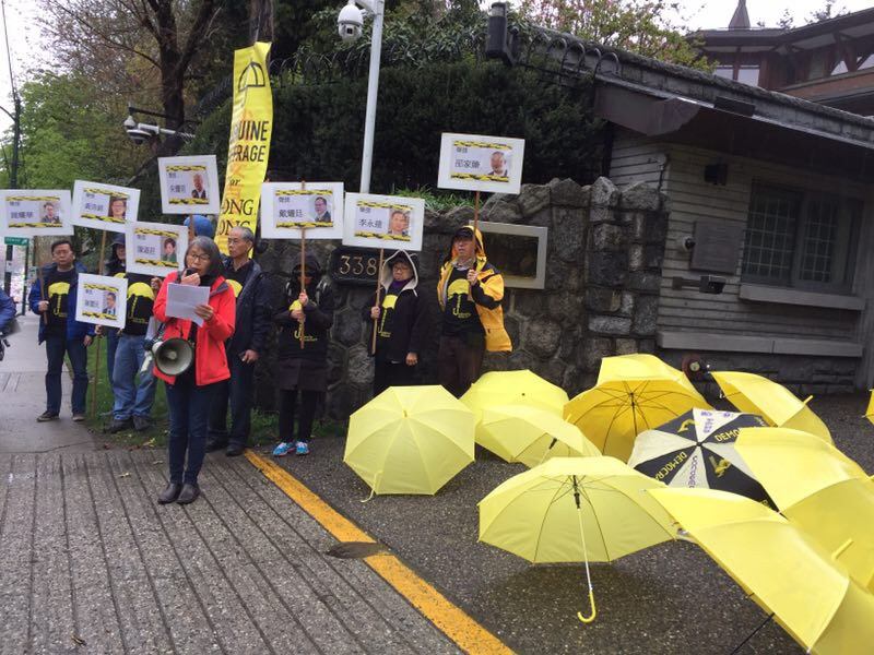 2019年4月13日,加拿大从东岸到西岸,包括港加联丶温哥华支联会等团体发起声援占中九子丶反对《逃犯条例》修订的抗议集会活动,以支持香港的民主运动。(记者柳飞)