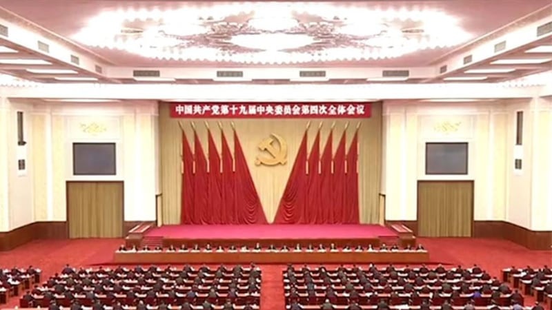 中共第十九届中央委员会第四次会议公报的港澳部分提出,要完善一国两制制度,并把国家安全问题引入一国两制的论述。(视频截图/路透社)