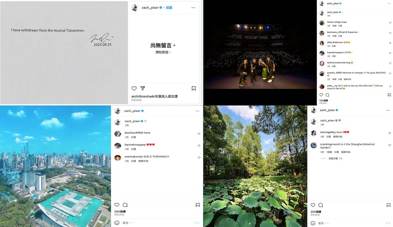 左上:8月25日,参与《天安门》音乐剧演出的百老汇华裔男星扎克瑞(Zachary Noah Piser)在社群媒体发表声明退出天安门音乐剧。(zach_piser 个人Instagram);右上~下排:华裔男星扎克瑞宣布退出《天安门》音乐剧演出时,他人正在中国巡演并发布在中国的照片。(zach_piser个人 Instagram)