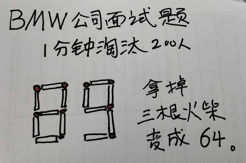 4. 測試者6月中在小紅書發布圖片含有「8964」,隨即被封號。.JPG