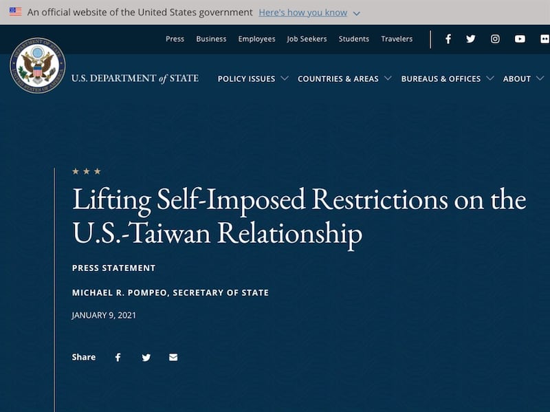 美国国务院9日发布声明解除美台交往限制。(美国国务院官网)