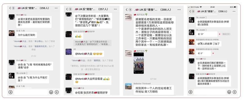 左一、二:网上疯传一个名为”UK反港独”的微讯群组对话截图, 有群组成员呼吁“把英国所有爱国的受友拉进群,最好能打架的那种”,更建议下次动手“打港毒”时,“要先狠狠打这几个要害”。(微讯群组对话截图) ; 右一、二:: 网上疯传一个名为”UK反港独”的微讯群组对话截图,有群组成员表示有“匿名老板”提供一万英镑现金奖金,收集有关前香港议员罗冠聪及“英国港侨协会”创办人郑文杰的地址及工作单位资料。而群组其中一名成员,自称为“英国福建同乡联谊总会林新献”。(微讯群组对话截图)