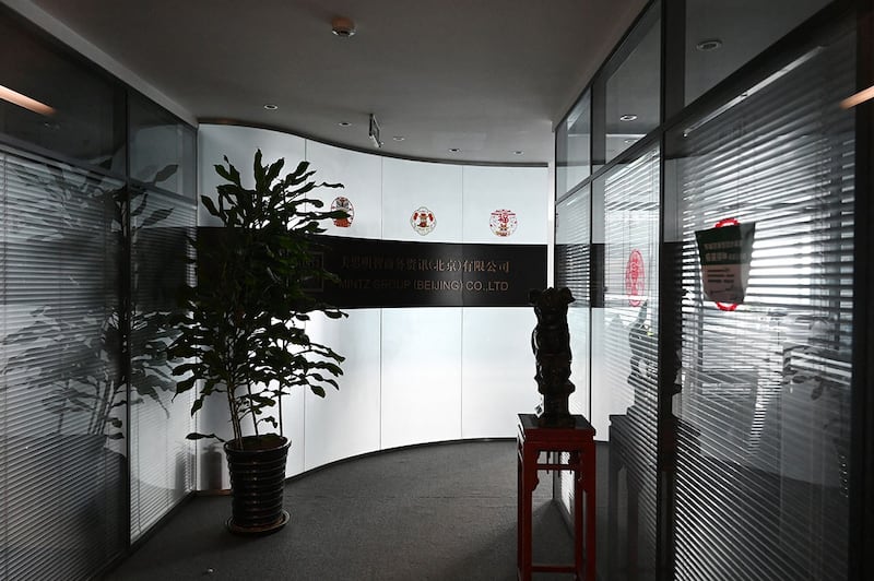 2023年3月24日，美思明智集团（Mintz Group）北京办公室被关闭。美国尽职调查公司美思明智集团（Mintz Group）周五表示，其北京办公室遭当局突击搜查，五名中国籍职员被拘留。(法新社图片)
