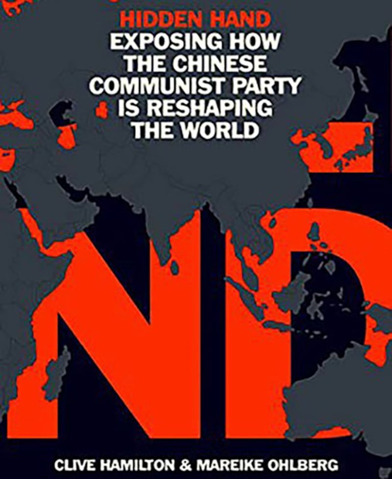 新书《隐藏的操盘手:揭露中共如何重整世界》封面(亚马逊官网)