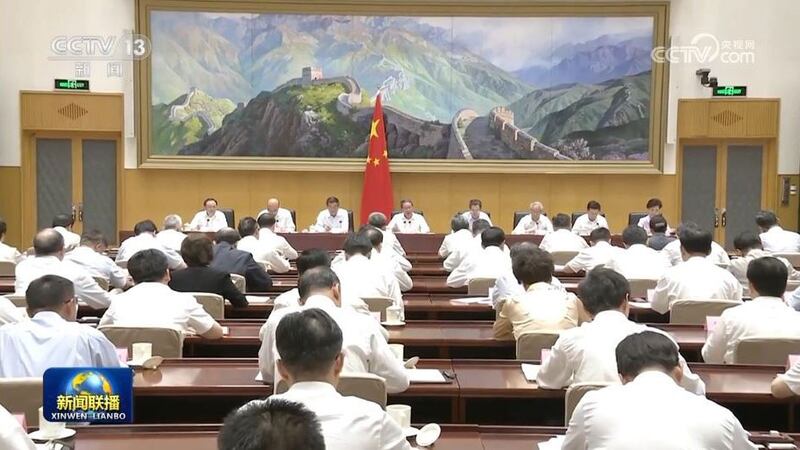 2023年8月16日,中国国务院总理李强主持国务院第二次全体会议。(视频截图/CCTV)