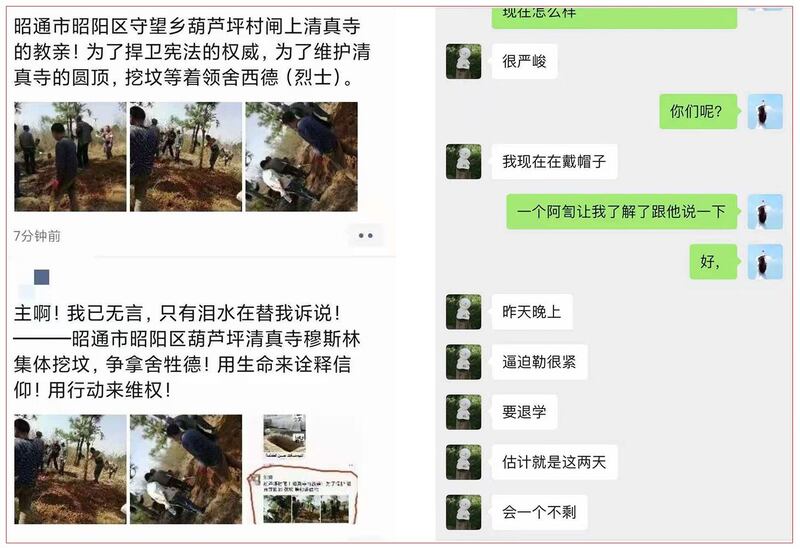 (网页截图/柳泉提供)