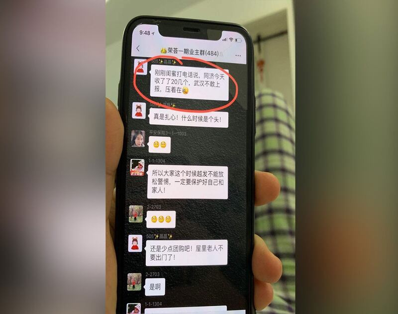武汉同济医院传出消息指新增20几例。(志愿者提供/记者乔龙)