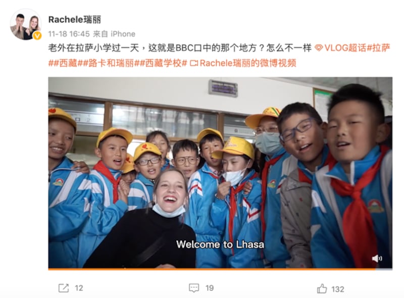 意大利网红拍摄拉萨“幸福社会”（微博截图）