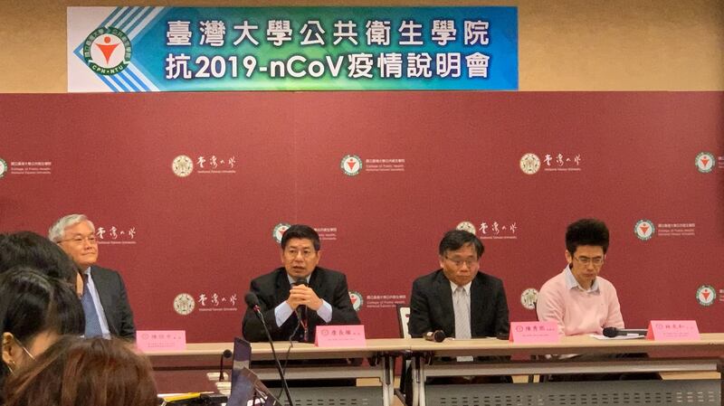 台湾大学公共卫生学院院长詹长权(讲台左二)17日在该校主持新型冠状病毒疫情记者会上表示,台湾未达社区感染。(记者夏小华摄)