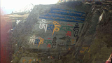 ཞབས་བརྟན་གསོལ་འདེབས་ནག་སུབ།