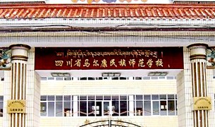 འབར་ཁམས་དགེ་འོས་སློབ་གྲྭའི་དགེ་རྒན་གཉིས་གློད་བཀྲོལ། འབར་ཁམས་དགེ་འོས་སློབ་གྲྭའི་དགེ་རྒན་གཉིས་གློད་བཀྲོལ།