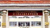 འབར་ཁམས་དགེ་འོས་སློབ་གྲྭའི་དགེ་རྒན་གཉིས་གློད་བཀྲོལ།