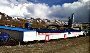 བོད་མདོ་ལྷོ་ཕྱོགས་སུ་གཏེར་ཁ་བསྔོག་འདོན། བོད་མདོ་ལྷོ་ཕྱོགས་སུ་གཏེར་ཁ་བསྔོག་འདོན།