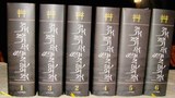 མདོ་སྨད་ཀྱི་ལོ་རྒྱུས།