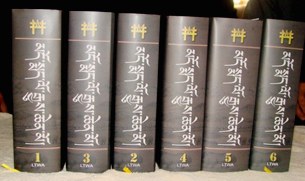 མདོ་སྨད་ཀྱི་ལོ་རྒྱུས། མདོ་སྨད་ཀྱི་ལོ་རྒྱུས།