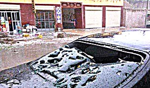 རེབ་གོང་དུ་སེར་བ་ཤུགས་ཆེན་བབས་པ། རེབ་གོང་དུ་སེར་བ་ཤུགས་ཆེན་བབས་པ།